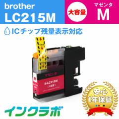 uU[ Brother ݊CN LC215M }[^e