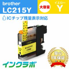 uU[ Brother ݊CN LC215Y CG[e