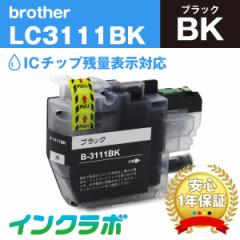  uU[ Brother ݊CN LC3111BK ubN~5{