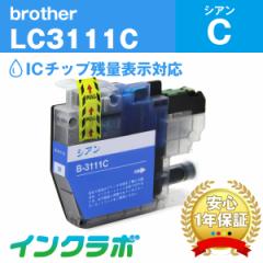 uU[ Brother ݊CN LC3111C VA