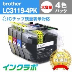  uU[ Brother ݊CN LC3119-4PK 4FpbNeʁ~10Zbg