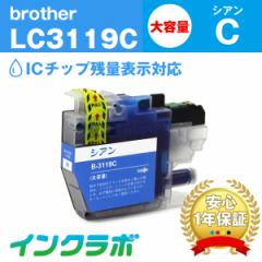 uU[ Brother ݊CN LC3119C VAe