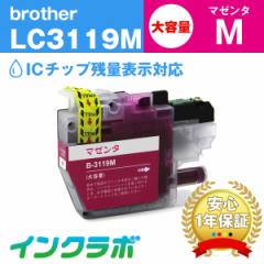 uU[ Brother ݊CN LC3119M }[^e