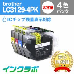  uU[ Brother ݊CN LC3129-4PK 4FpbNe