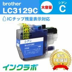 uU[ Brother ݊CN LC3129C VAe