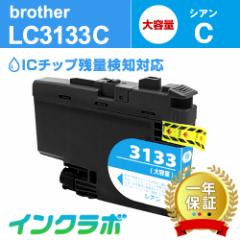 uU[ Brother ݊CN LC3133C VAe