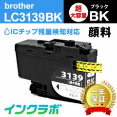  uU[ Brother ݊CN LC3139BK 痿ubNEeʁ~10{