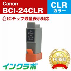Lm Canon ݊CN BCI-24Color J[