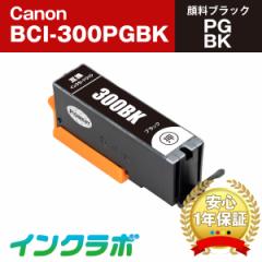 Lm Canon ݊CN BCI-300PGBK 痿ubN~3{Zbg
