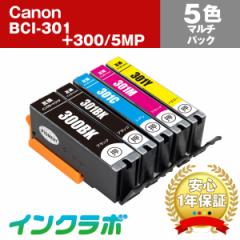  Lm Canon ݊CN BCI-301+300/5MP 5F}`pbN~10Zbg