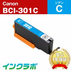 Lm Canon ݊CN BCI-301C VA