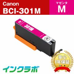 Lm Canon ݊CN BCI-301M }[^