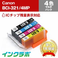  Lm Canon ݊CN BCI-321/4MP 4F}`pbN~10Zbg