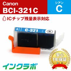 Lm Canon ݊CN BCI-321C VA