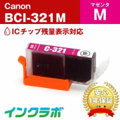 Lm Canon ݊CN BCI-321M }[^