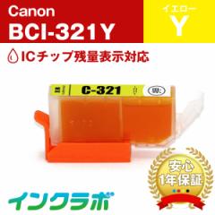 Lm Canon ݊CN BCI-321Y CG[