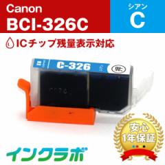 Lm Canon ݊CN BCI-326C VA