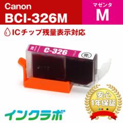 Lm Canon ݊CN BCI-326M }[^