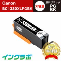 Lm Canon ݊CN BCI-330XLPGBK 痿ubNe