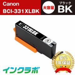  Lm Canon ݊CN BCI-331XLBK ubNeʁ~5{Zbg