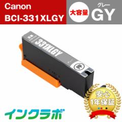 Lm Canon ݊CN BCI-331XLGY O[e