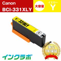 Lm Canon ݊CN BCI-331XLY CG[e