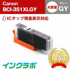 Lm Canon ݊CN BCI-351XLGY O[