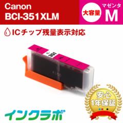 Lm Canon ݊CN BCI-351XLM }[^