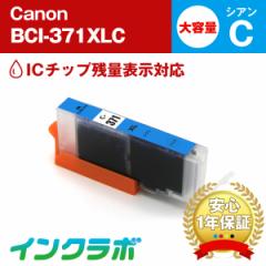 Lm Canon ݊CN BCI-371XLC VA