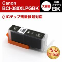  Lm Canon ݊CN BCI-380XLPGBK 痿ubNeʁ~3{Zbg