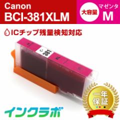 Lm Canon ݊CN BCI-381XLM }[^e