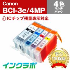  Lm Canon ݊CN BCI-3e/4MP 4F}`pbN~3Zbg