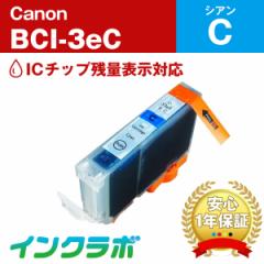 Lm Canon ݊CN BCI-3eC VA