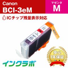 Lm Canon ݊CN BCI-3eM }[^