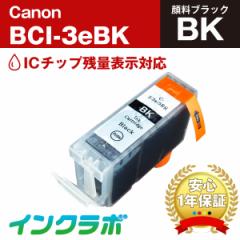 Lm Canon ݊CN BCI-3ePGBK 痿ubN~3{