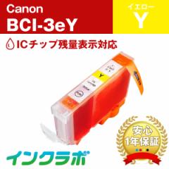 Lm Canon ݊CN BCI-3eY CG[