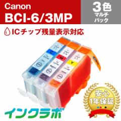  Lm Canon ݊CN BCI-6/3MP 3F}`pbN~10Zbg