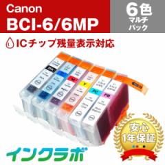  Lm Canon ݊CN BCI-6/6MP 6F}`pbN~5Zbg