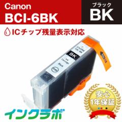  Lm Canon ݊CN BCI-6BK ubN~10{