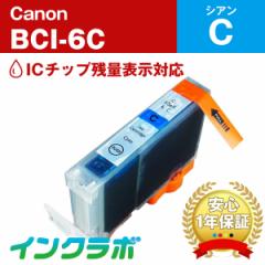 Lm Canon ݊CN BCI-6C VA