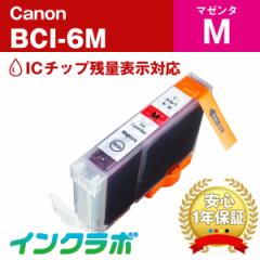 Lm Canon ݊CN BCI-6M }[^