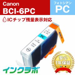 Lm Canon ݊CN BCI-6PC tHgVA
