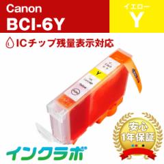 Lm Canon ݊CN BCI-6Y CG[