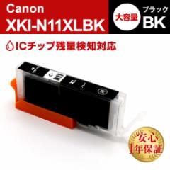  Lm Canon ݊CN XKI-N11XLBK ubNeʁ~3{Zbg