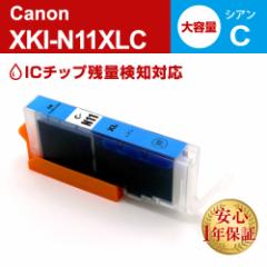 Lm Canon ݊CN XKI-N11XLC VAe