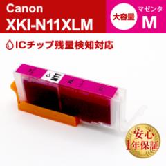 Lm Canon ݊CN XKI-N11XLM }[^e