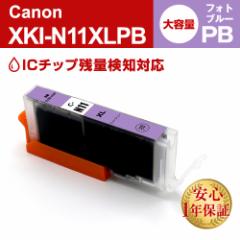 Lm Canon ݊CN XKI-N11XLPB tHgu[e