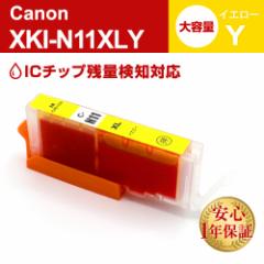 Lm Canon ݊CN XKI-N11XLY CG[e