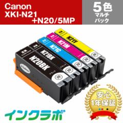  Lm Canon ݊CN XKI-N21+N20/5MP 5F}`pbN~5Zbg