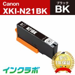 Lm Canon ݊CN XKI-N21BK ubN